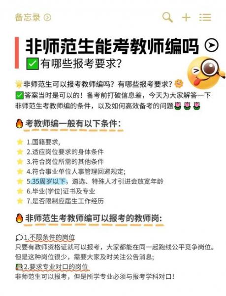 建邺区自考办在哪里