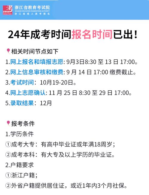 江苏读动漫制作技术专业可以到哪些学校