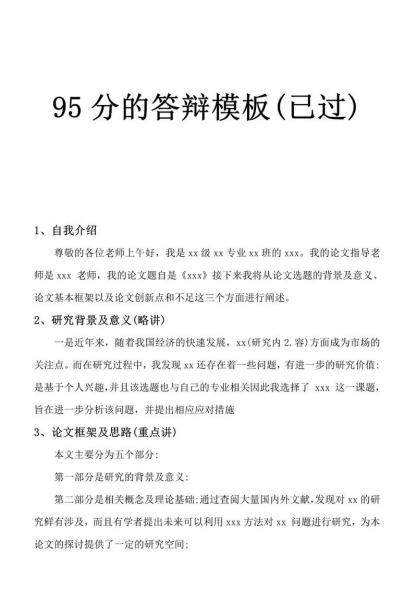 我想问一下山东自考论文成绩保留多久?我是去年这个时候论文答辩通过的...