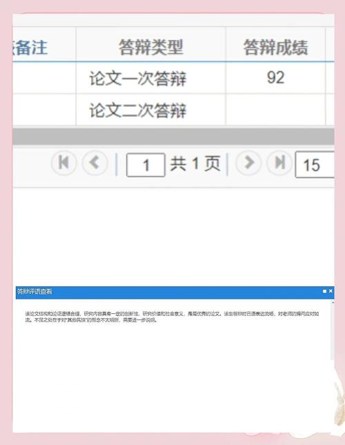 十多年前的自考毕业论文学校查的到吗