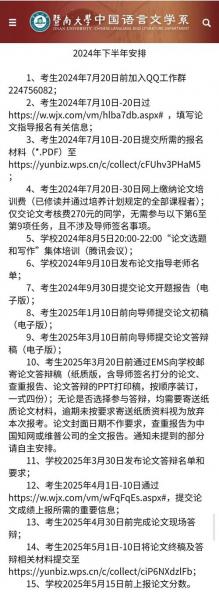 大学会不会留存自考本科毕业论文电子稿