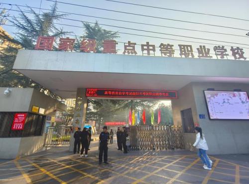 荣县自考办在什么地方?